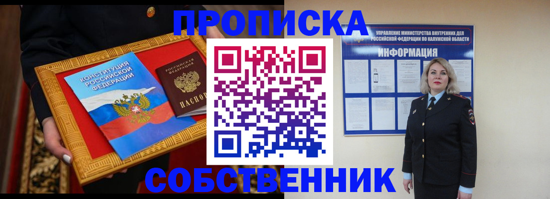 регистрация для дет. сада в Ярцево