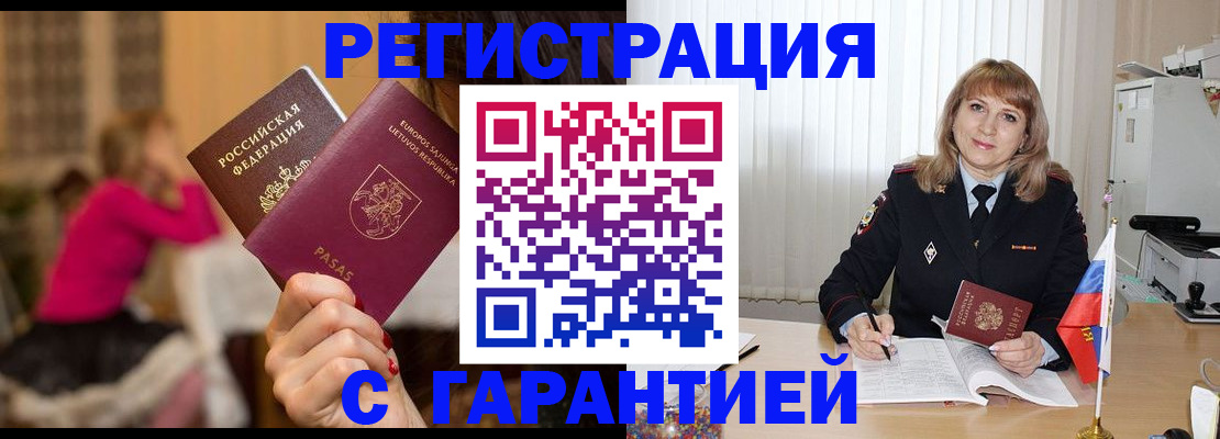 пропишу в квартире в Ярцево